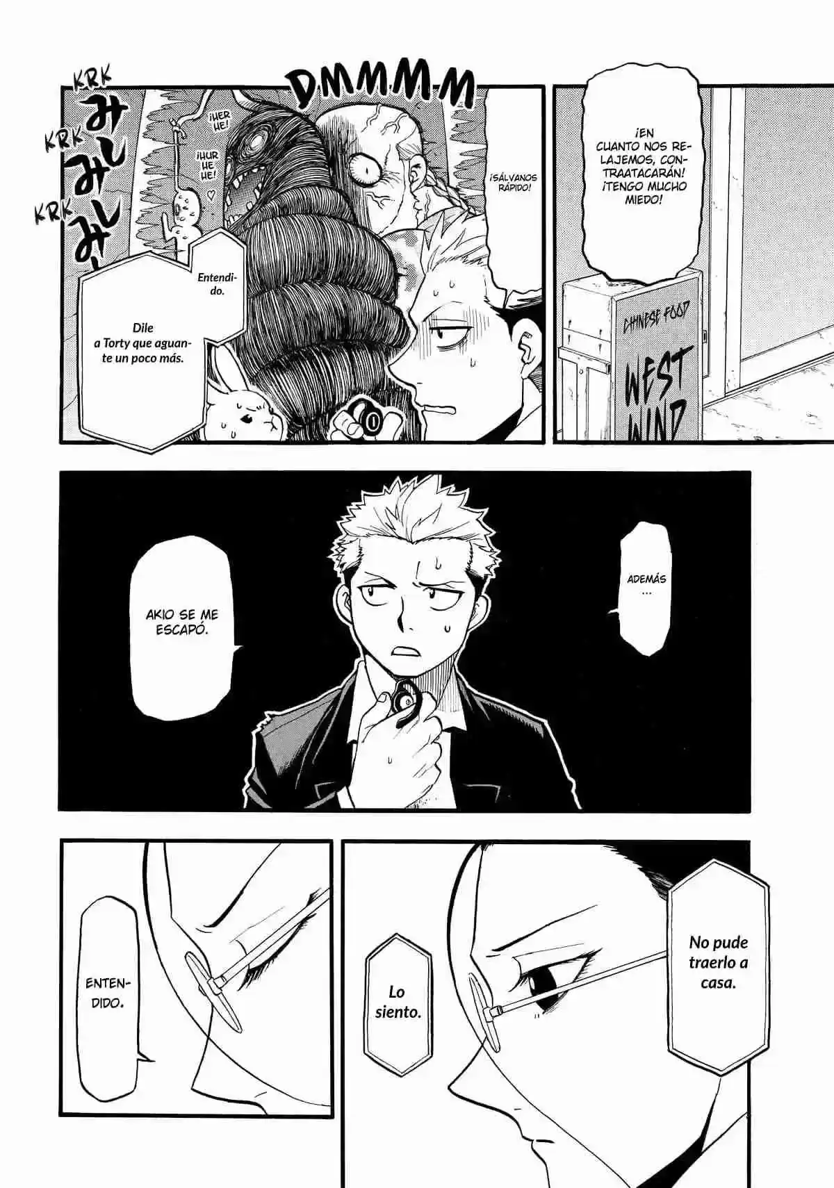 Página 21 — Yomi no Tsugai Capítulo 47