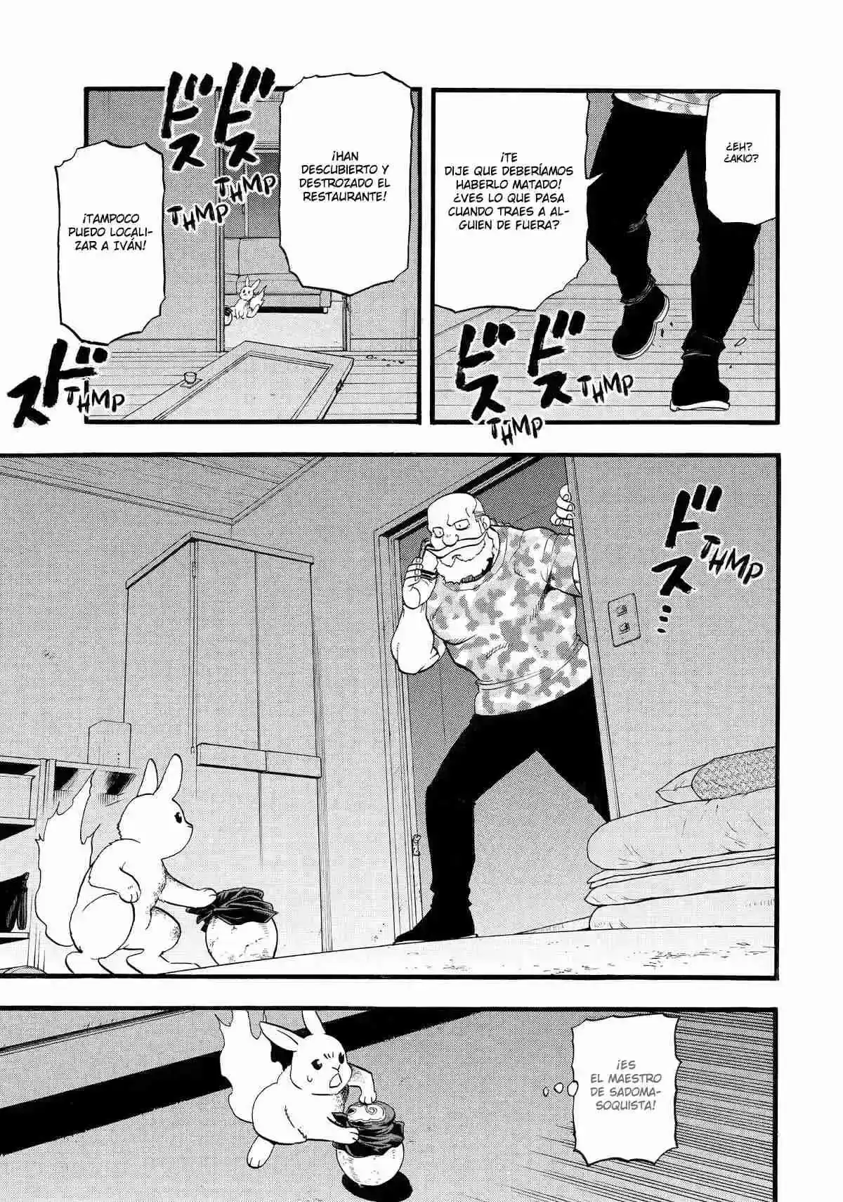 Página 50 — Yomi no Tsugai Capítulo 47