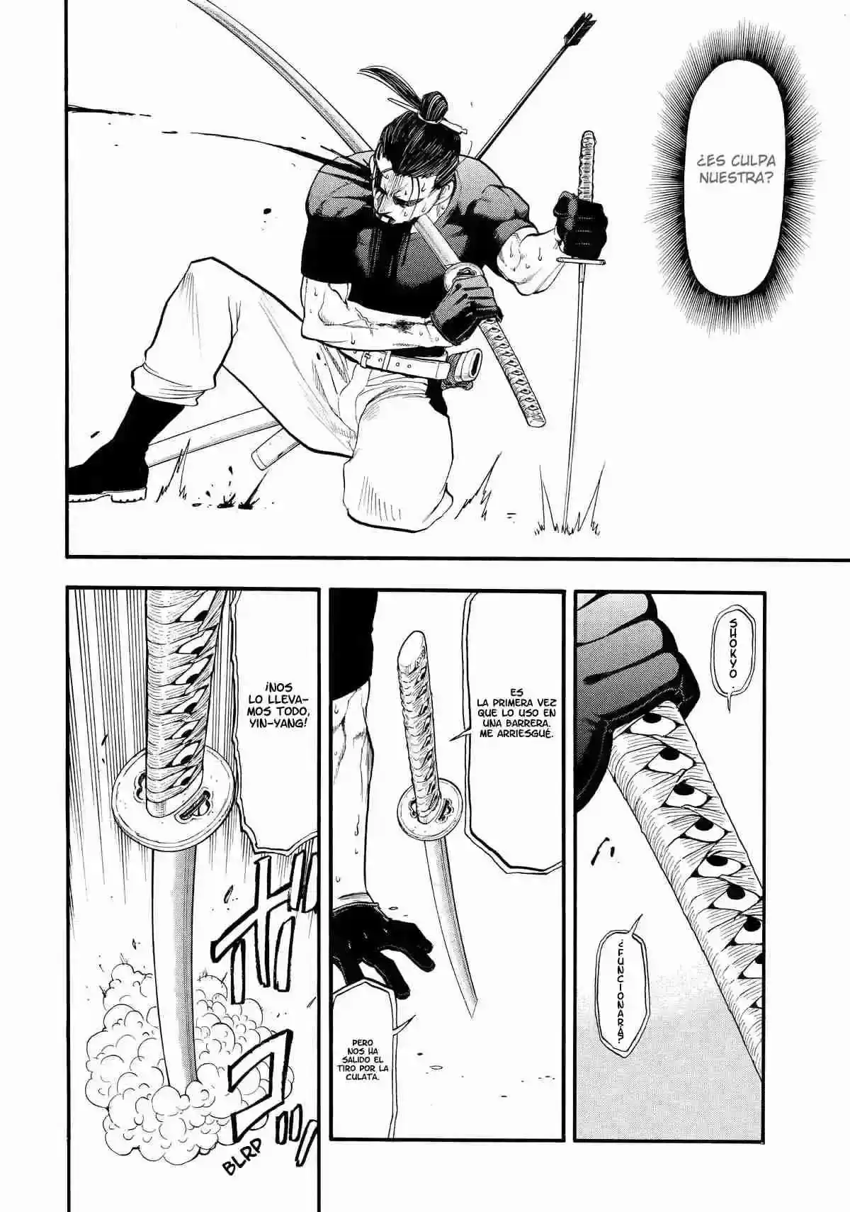 Página 73 — Yomi no Tsugai Capítulo 47