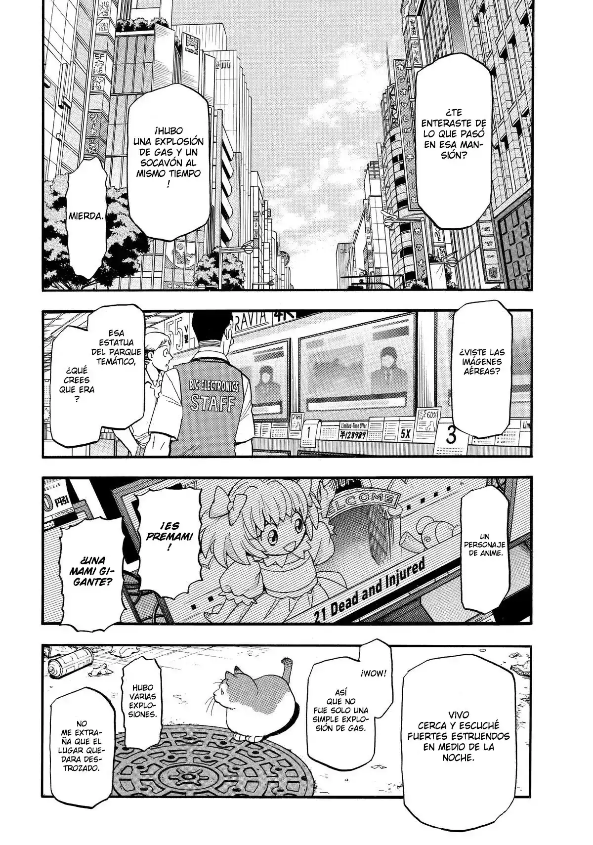 Página 58 — Yomi no Tsugai Capítulo 49