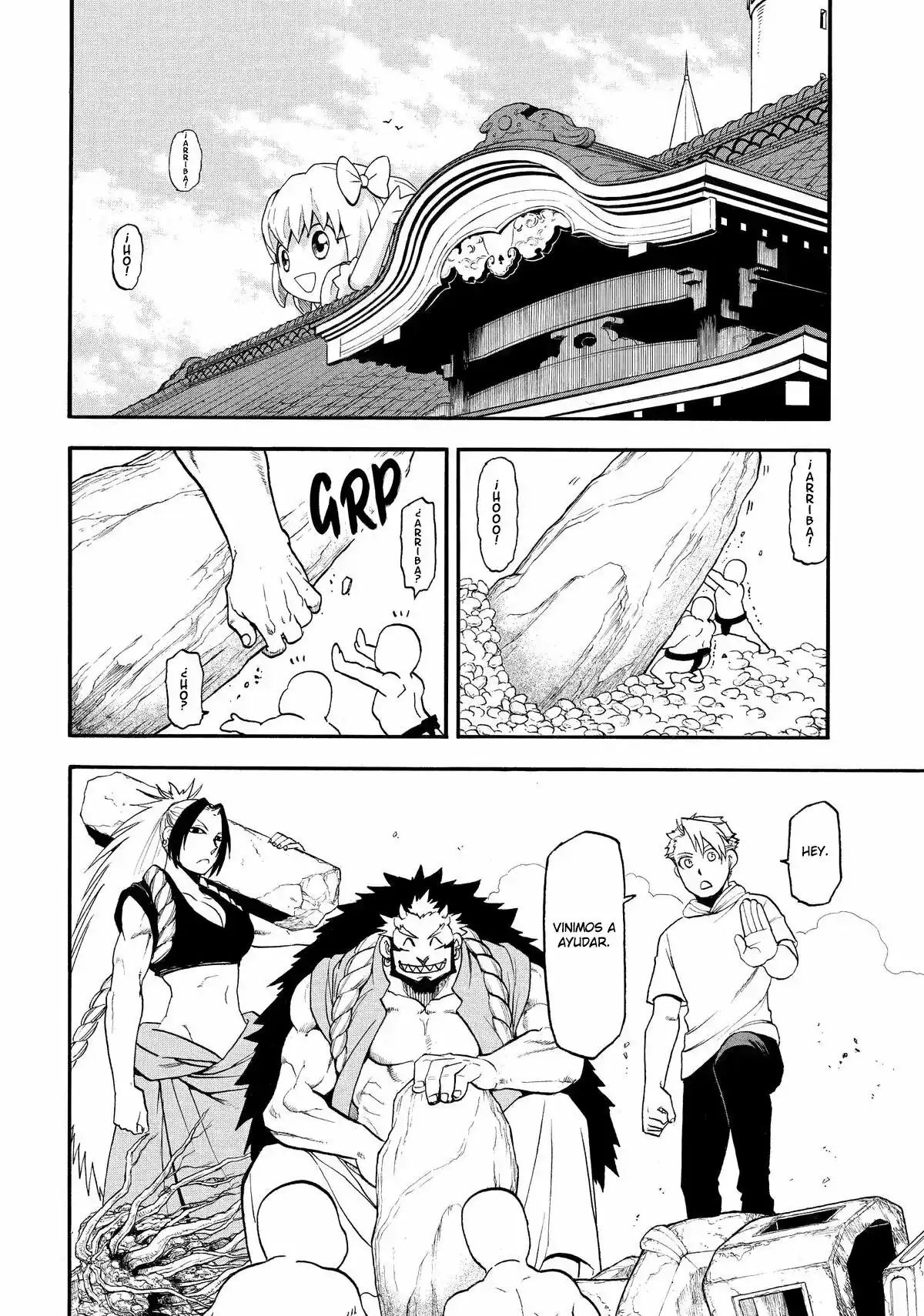 Página 40 — Yomi no Tsugai Capítulo 50