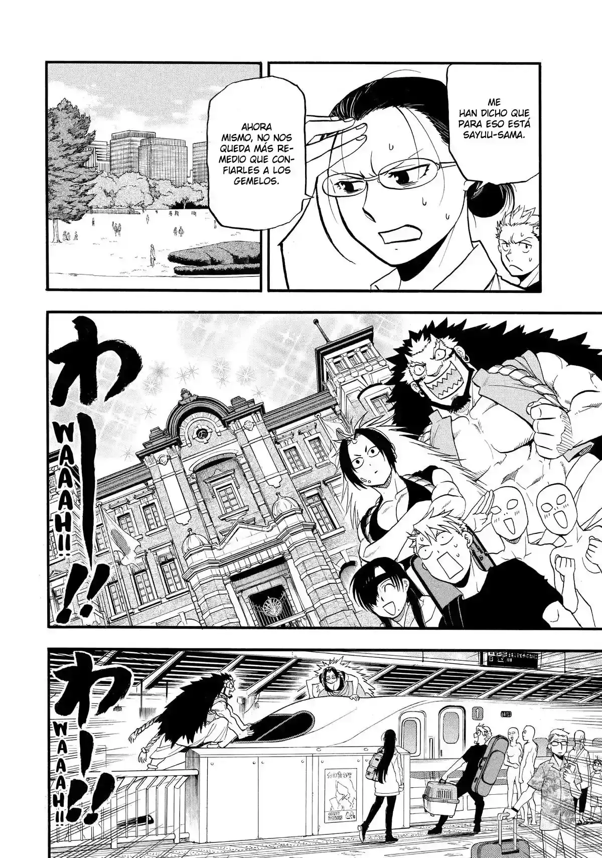 Página 20 — Yomi no Tsugai Capítulo 51