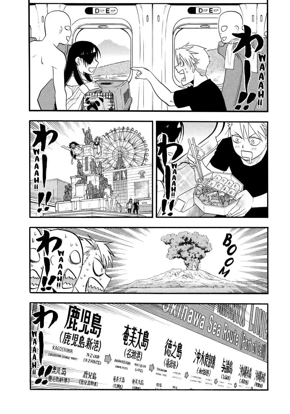 Página 59 — Yomi no Tsugai Capítulo 51