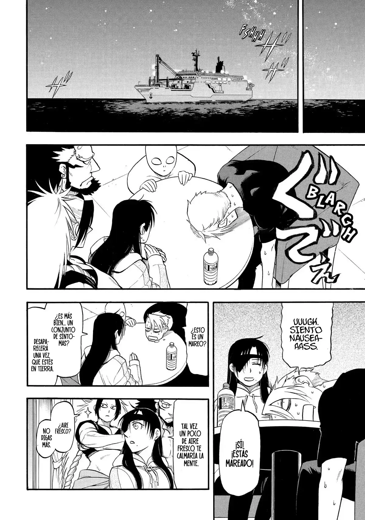 Página 31 — Yomi no Tsugai Capítulo 52
