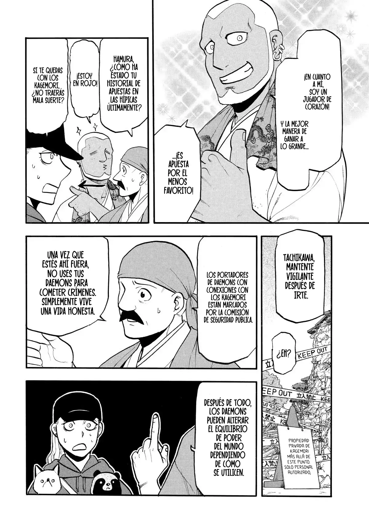 Página 45 — Yomi no Tsugai Capítulo 52